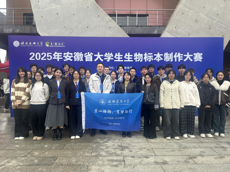 【学科专业竞赛】我校在2025...